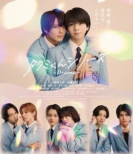 春风物语剧版